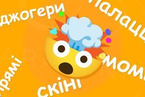Палаццо, моми, straight, skinny: що це таке і з чим його їдять🤔 фото
